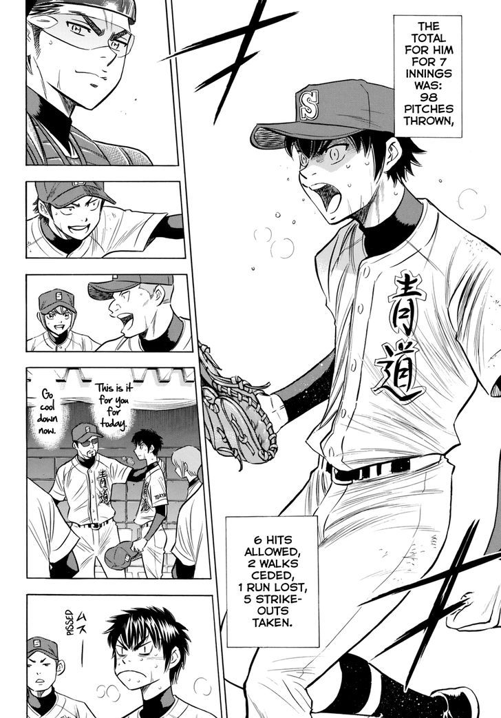 Diamond No Ace Act II Chapter 85 Page 6