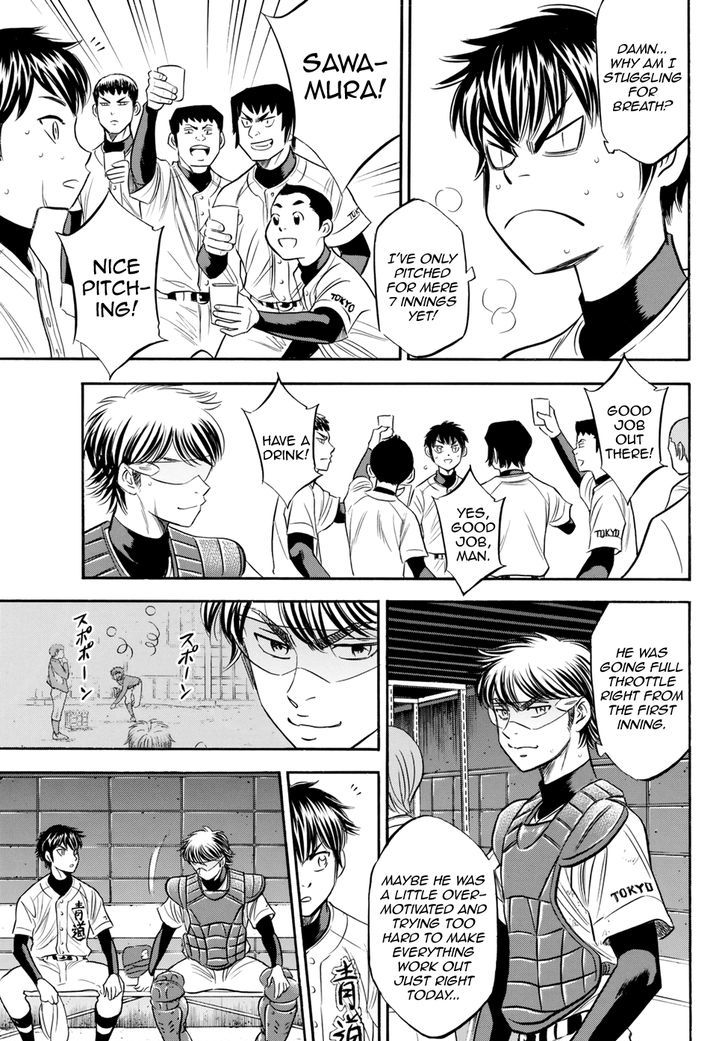 Diamond No Ace Act II Chapter 85 Page 7