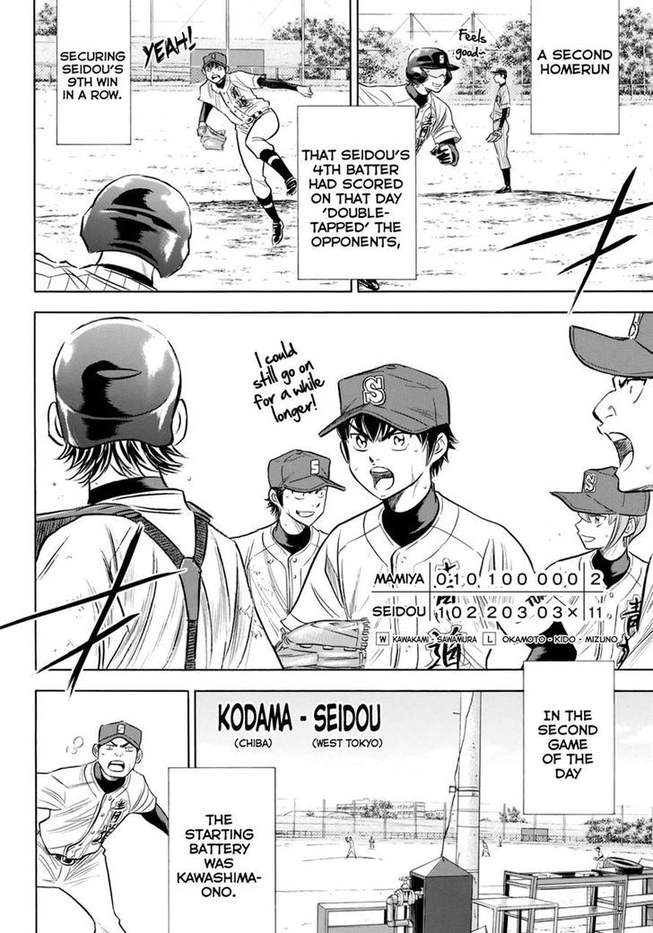 Diamond No Ace Act II Chapter 86 Page 12