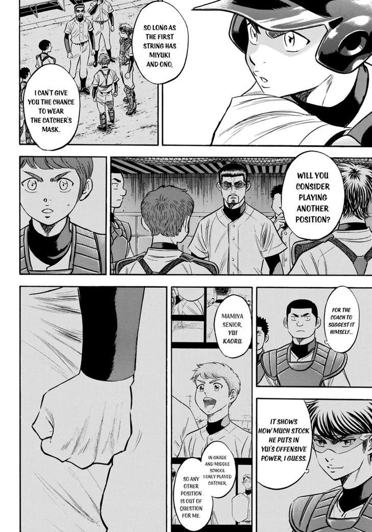 Diamond No Ace Act II Chapter 86 Page 14