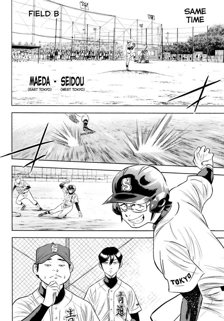 Diamond No Ace Act II Chapter 86 Page 16