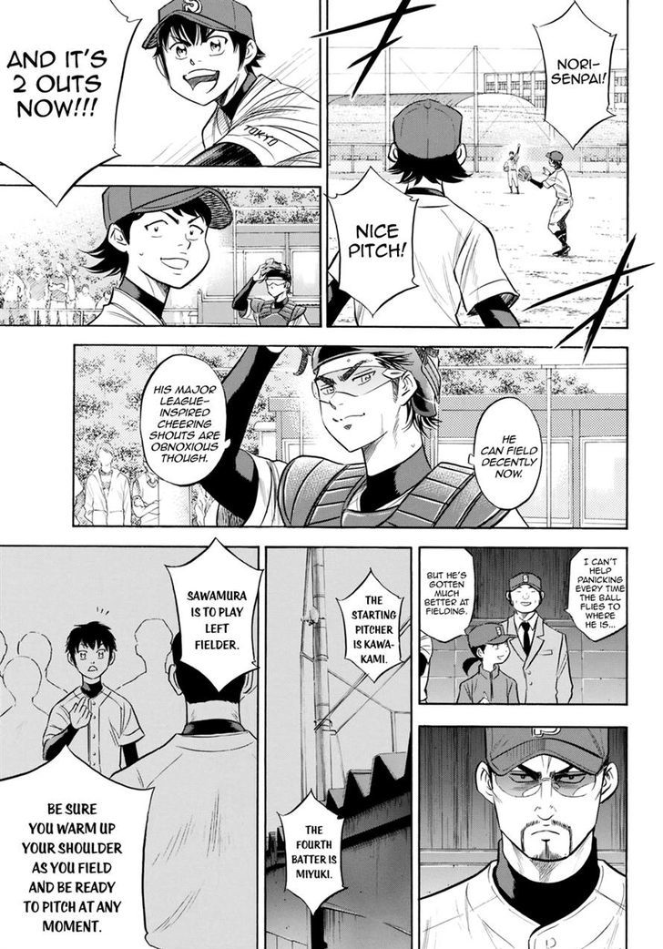 Diamond No Ace Act II Chapter 86 Page 5