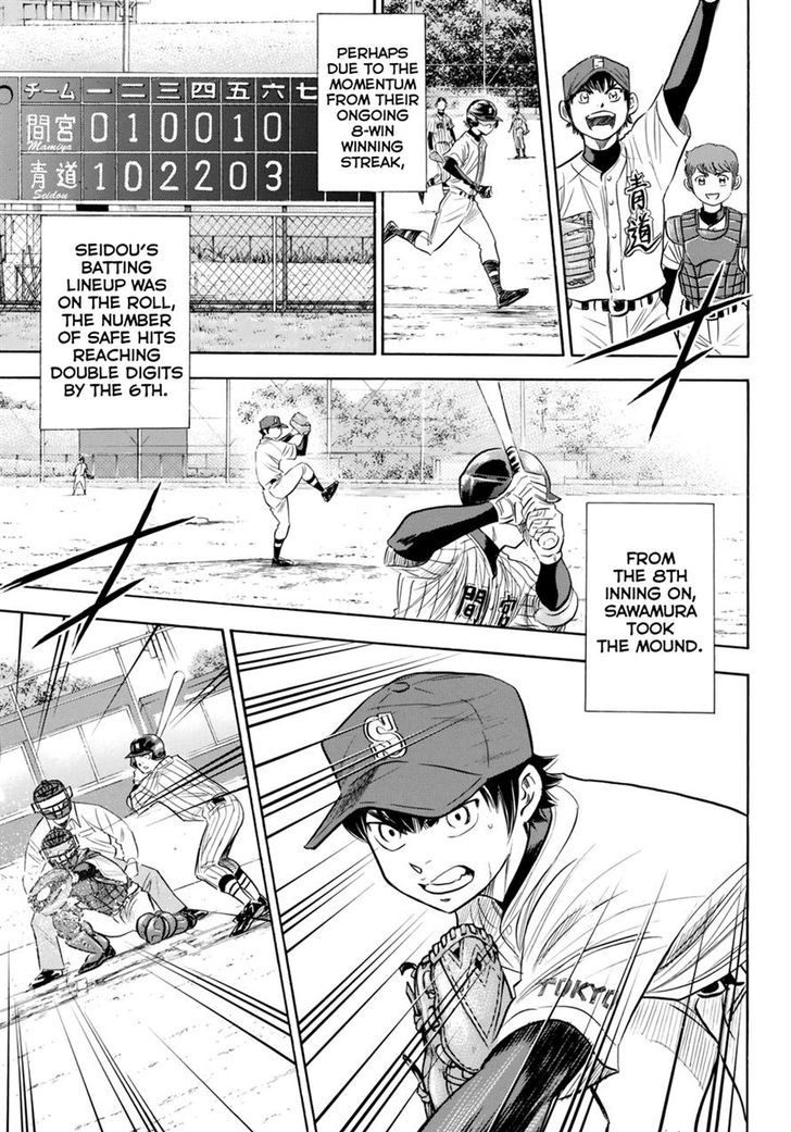 Diamond No Ace Act II Chapter 86 Page 9