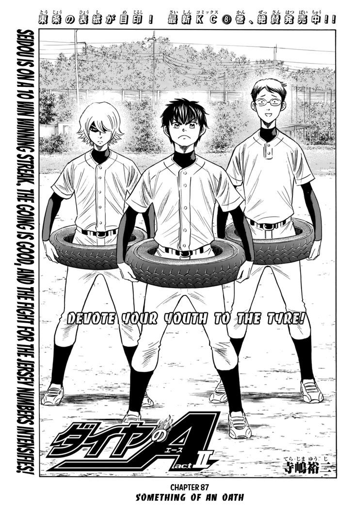 Diamond No Ace Act II Chapter 87 Page 1