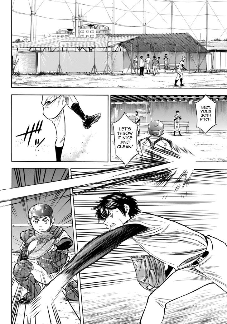 Diamond No Ace Act II Chapter 87 Page 12