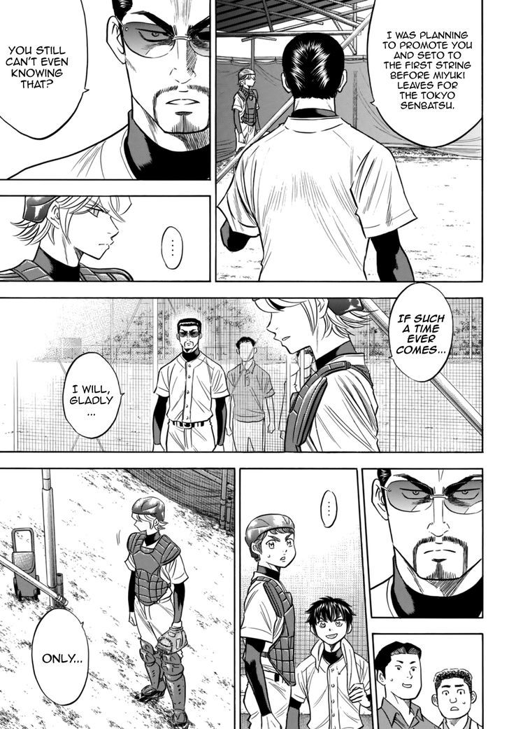 Diamond No Ace Act II Chapter 87 Page 17