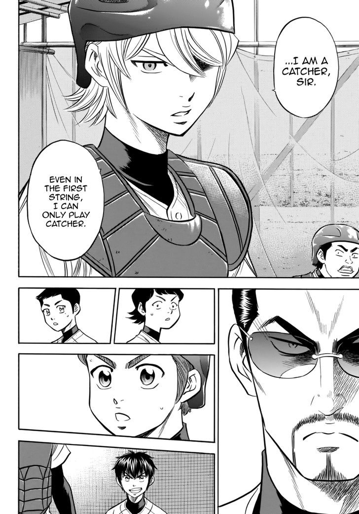 Diamond No Ace Act II Chapter 87 Page 18