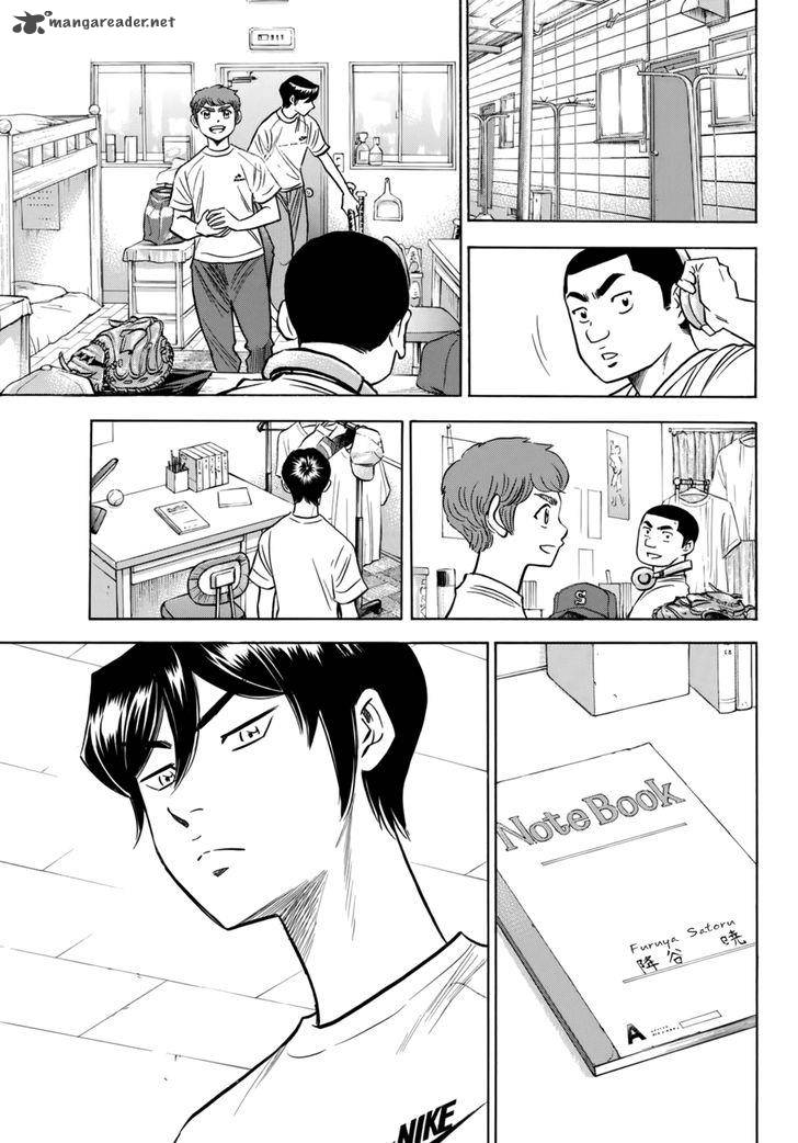 Diamond No Ace Act II Chapter 88 Page 17