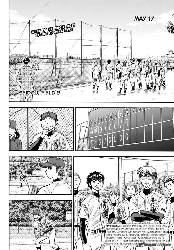 Diamond No Ace Act II Chapter 89 Page 2