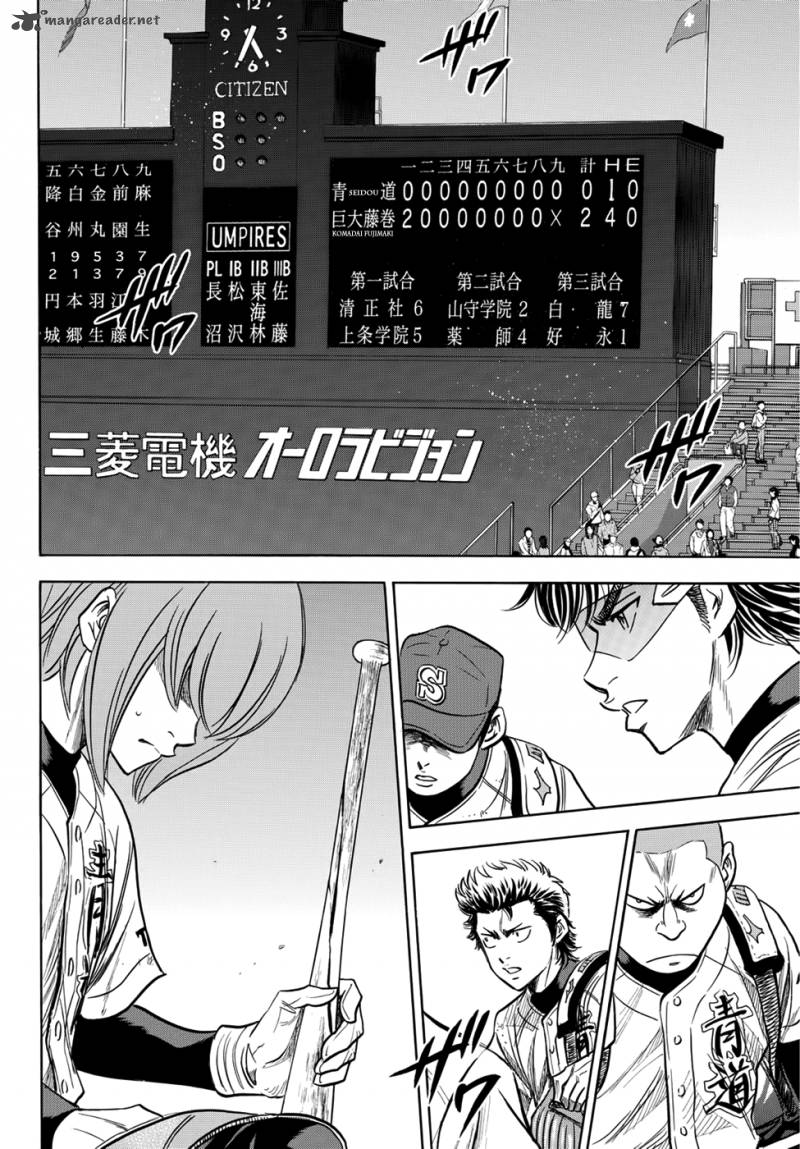 Diamond No Ace Act II Chapter 9 Page 5