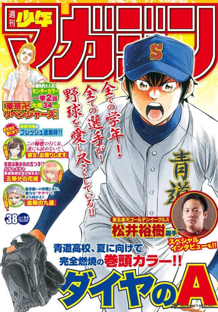 Diamond No Ace Act II Chapter 90 Page 1