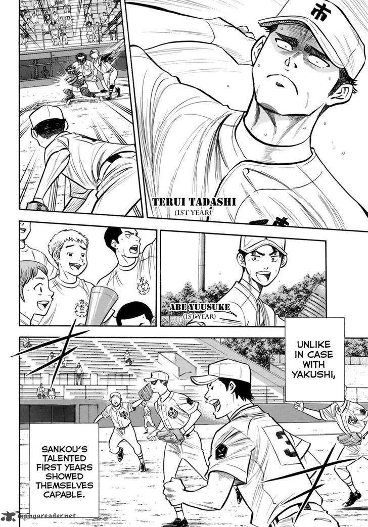 Diamond No Ace Act II Chapter 90 Page 13