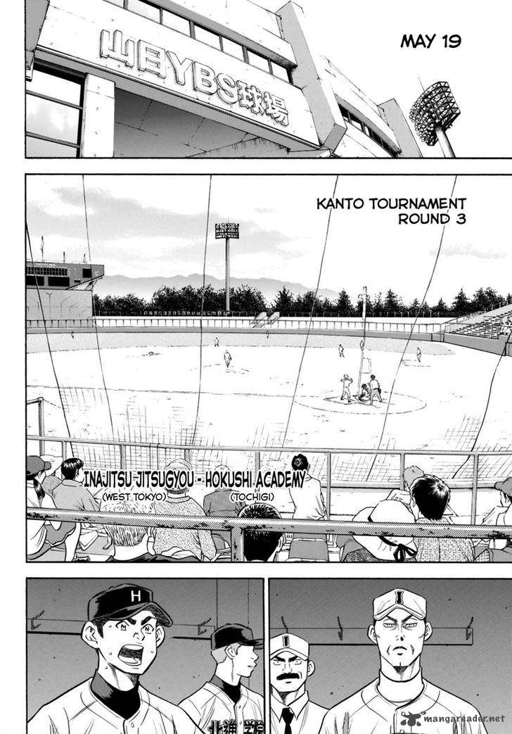 Diamond No Ace Act II Chapter 90 Page 15