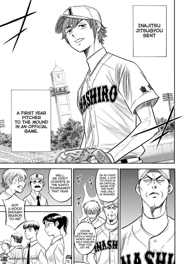 Diamond No Ace Act II Chapter 90 Page 20