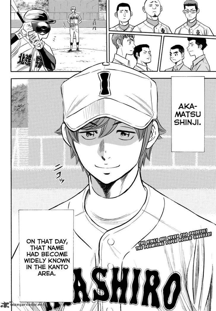 Diamond No Ace Act II Chapter 90 Page 21