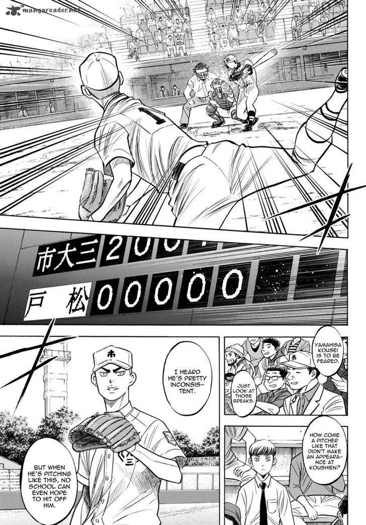 Diamond No Ace Act II Chapter 90 Page 5