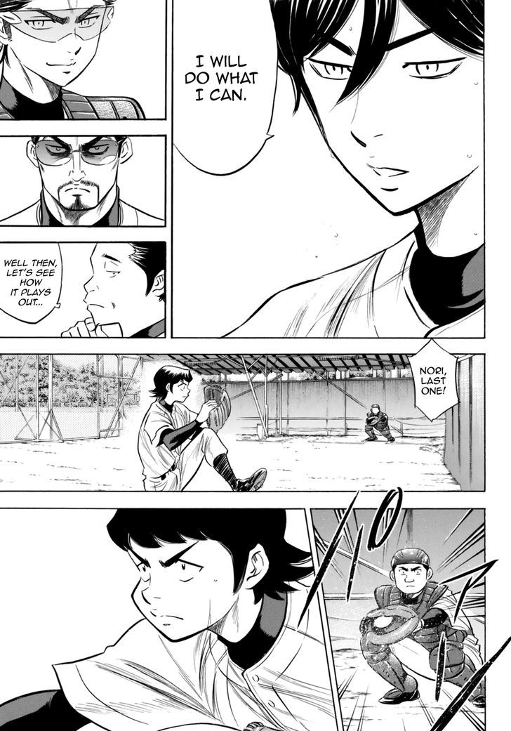 Diamond No Ace Act II Chapter 91 Page 17