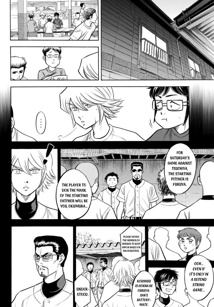 Diamond No Ace Act II Chapter 91 Page 18