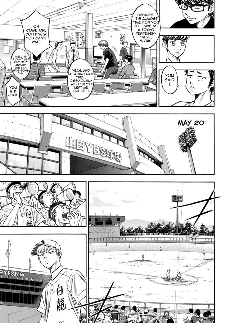 Diamond No Ace Act II Chapter 91 Page 9