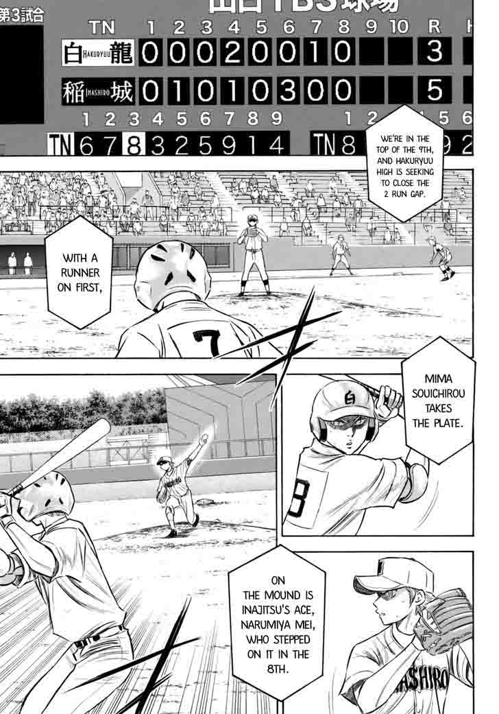 Diamond No Ace Act II Chapter 92 Page 3