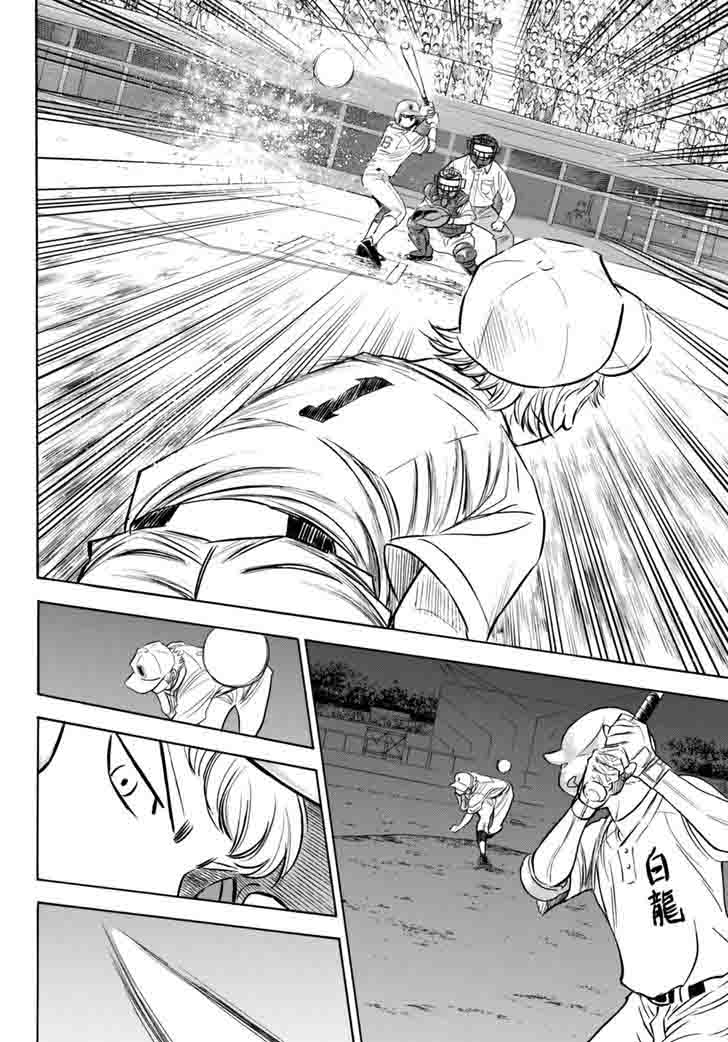 Diamond No Ace Act II Chapter 92 Page 6