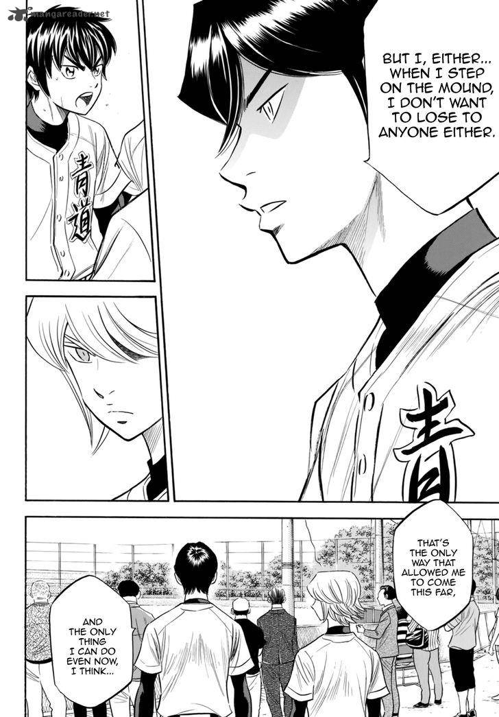 Diamond No Ace Act II Chapter 93 Page 15