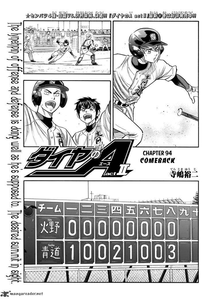 Diamond No Ace Act II Chapter 94 Page 1