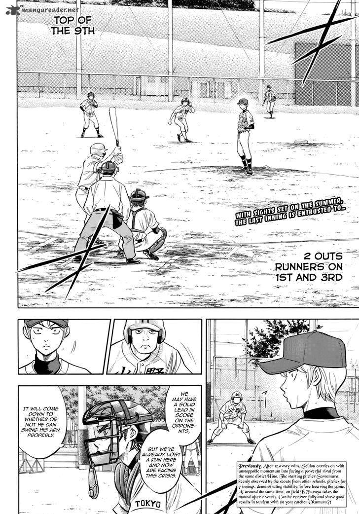 Diamond No Ace Act II Chapter 94 Page 2