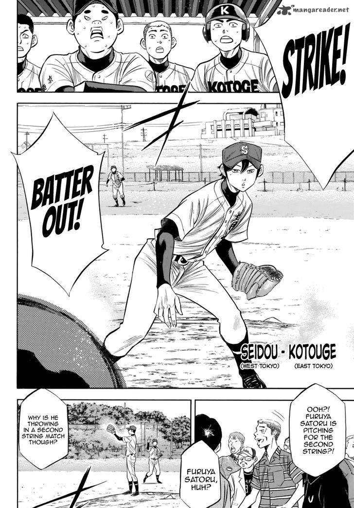 Diamond No Ace Act II Chapter 94 Page 8