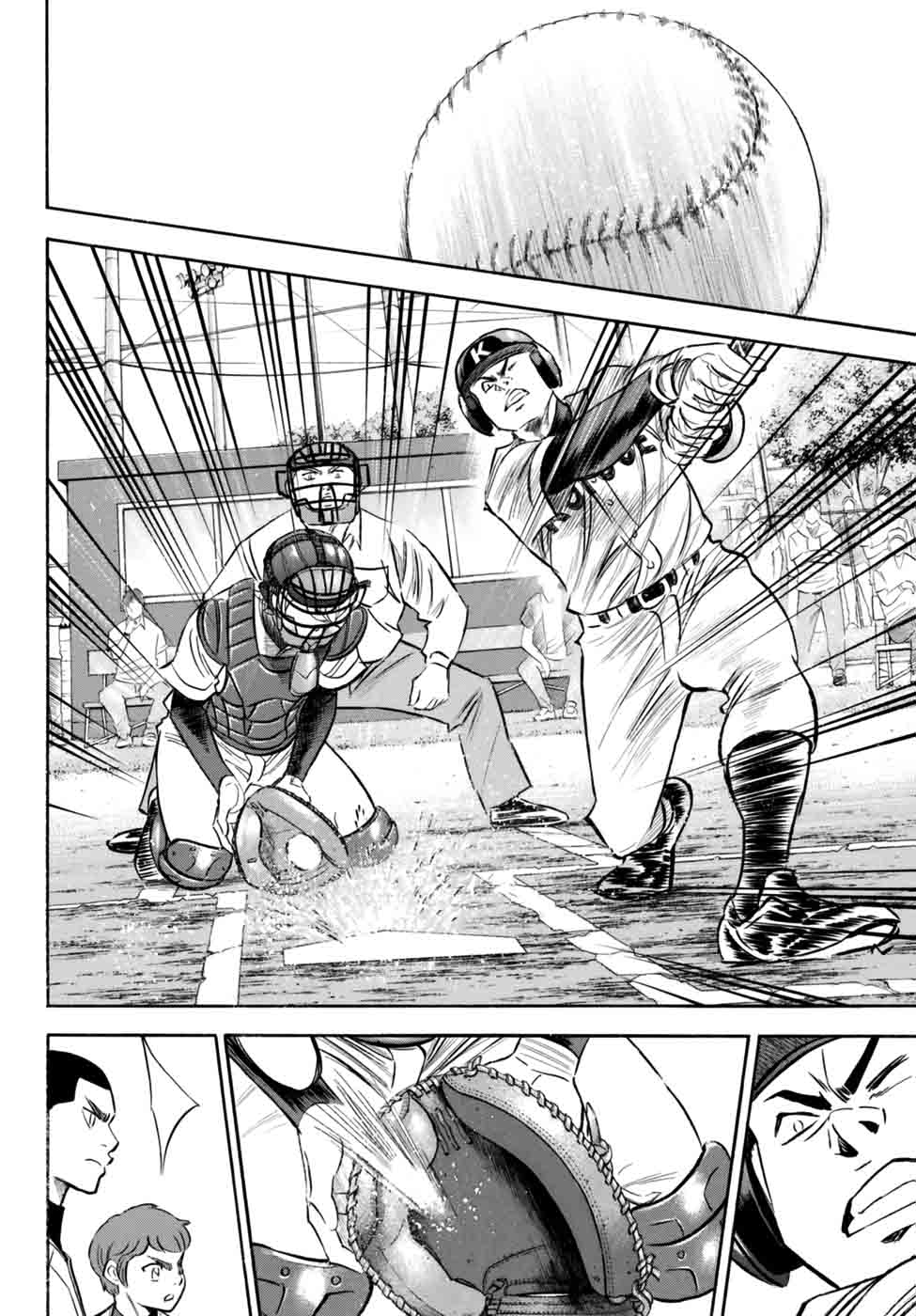 Diamond No Ace Act II Chapter 95 Page 7