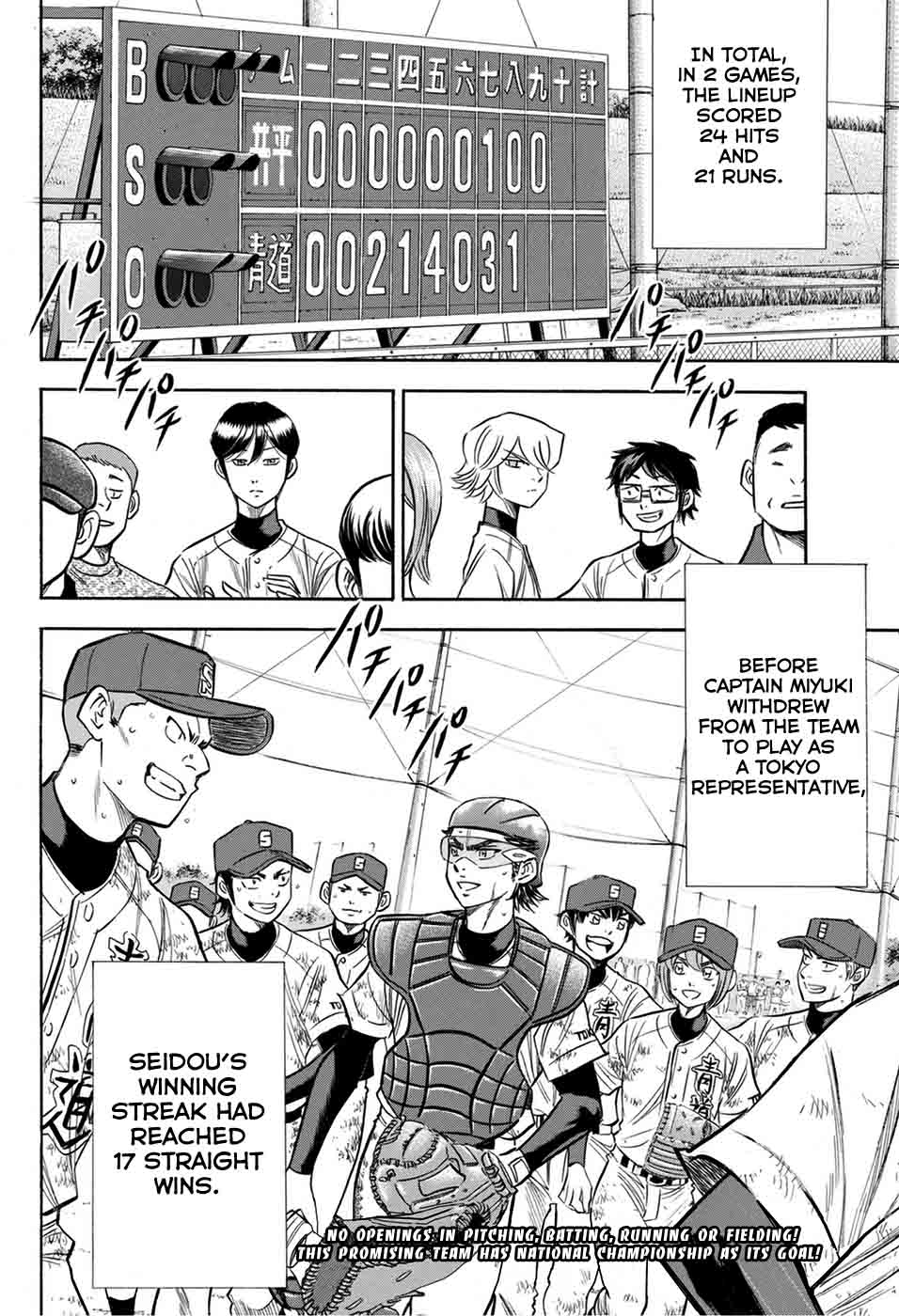 Diamond No Ace Act II Chapter 96 Page 19