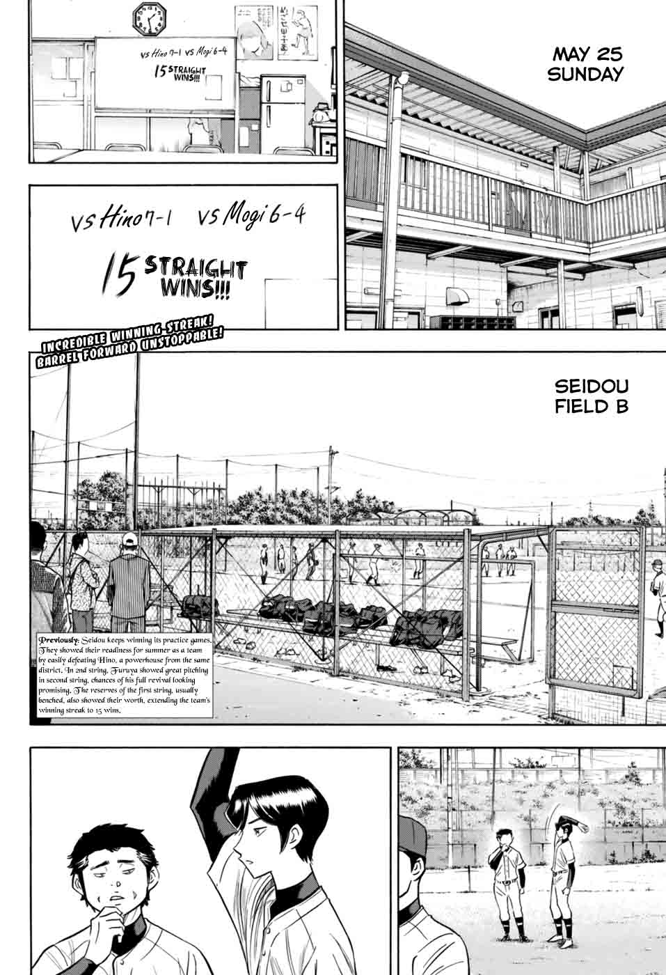 Diamond No Ace Act II Chapter 96 Page 2