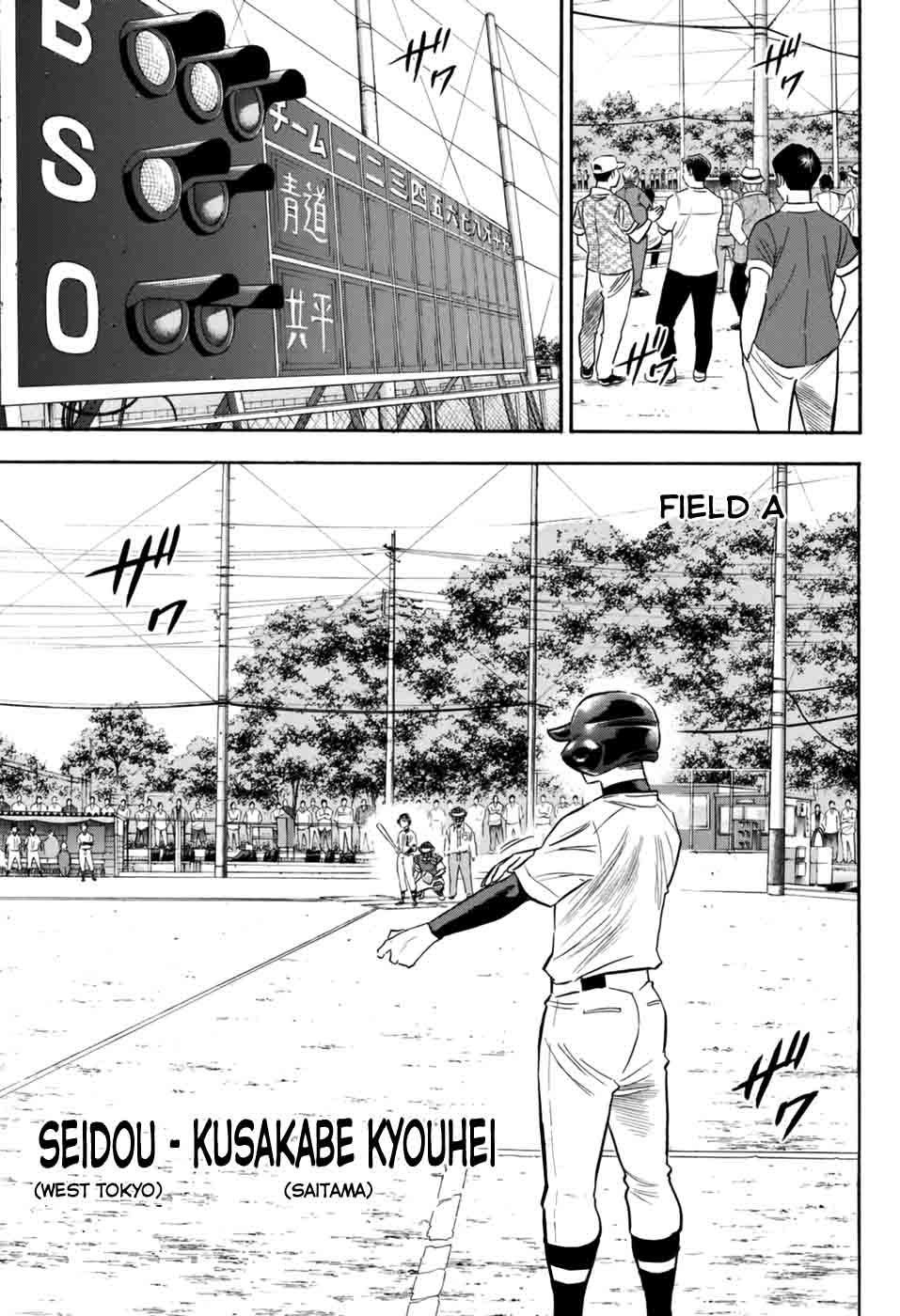 Diamond No Ace Act II Chapter 96 Page 3