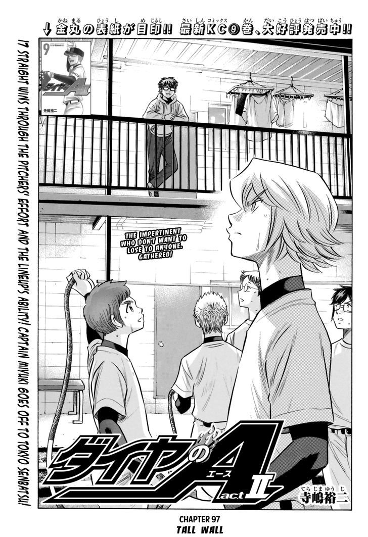 Diamond No Ace Act II Chapter 97 Page 1