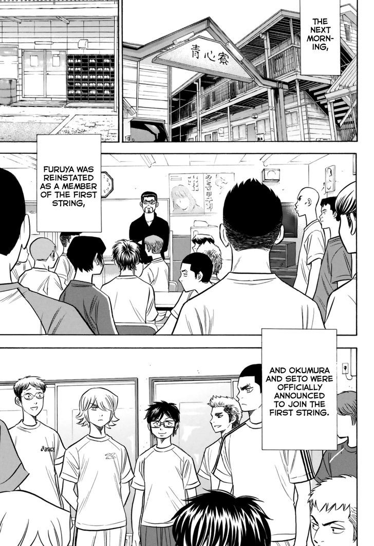 Diamond No Ace Act II Chapter 97 Page 15