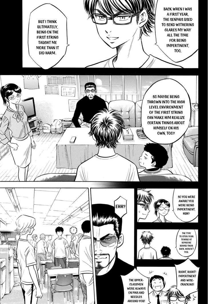 Diamond No Ace Act II Chapter 97 Page 17