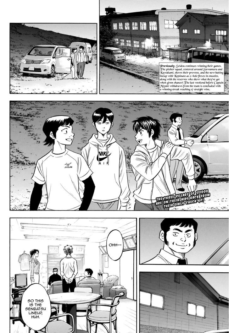 Diamond No Ace Act II Chapter 97 Page 2