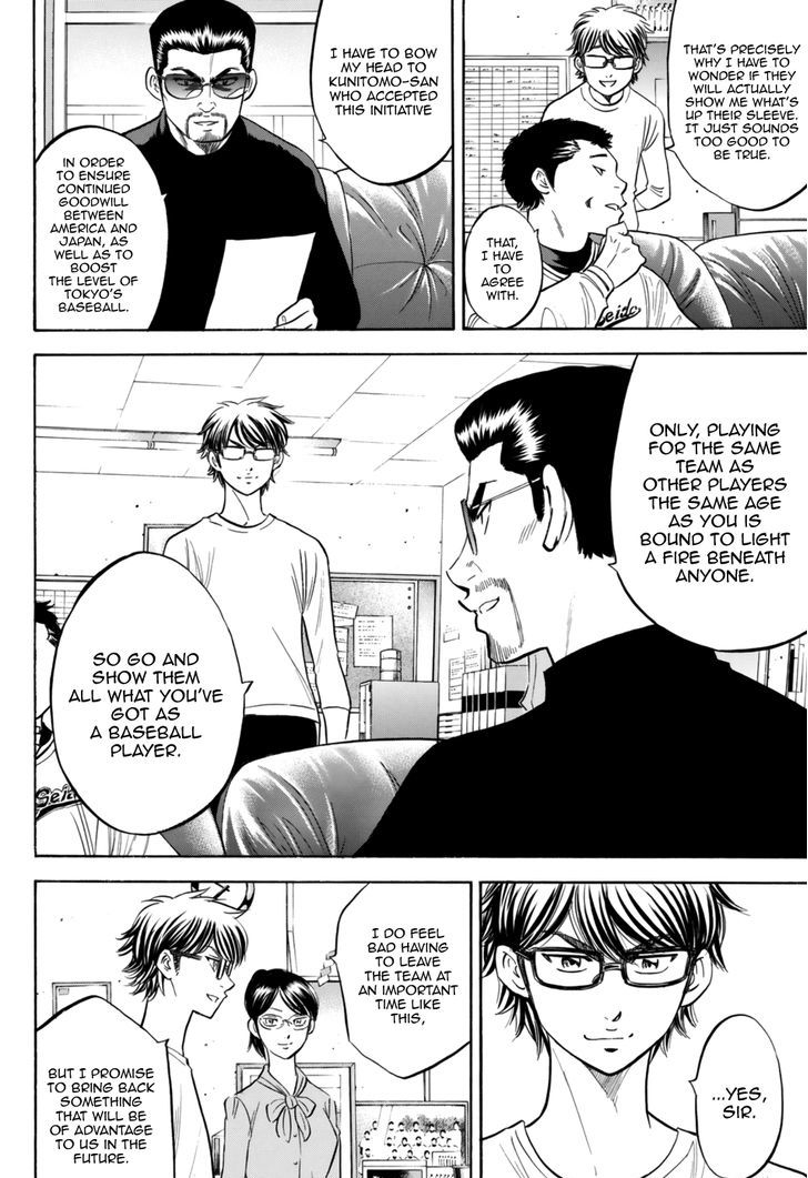 Diamond No Ace Act II Chapter 97 Page 4