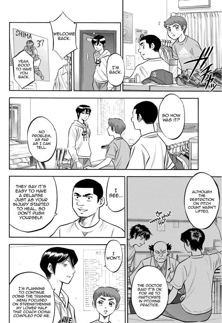 Diamond No Ace Act II Chapter 97 Page 6