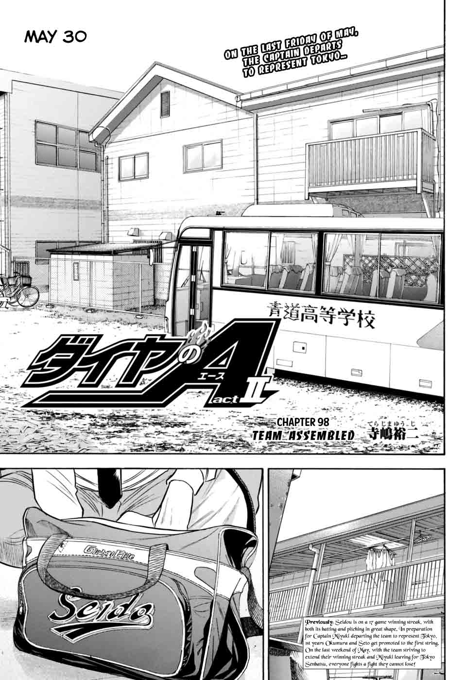 Diamond No Ace Act II Chapter 98 Page 1