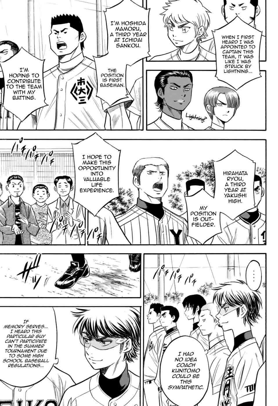 Diamond No Ace Act II Chapter 98 Page 16