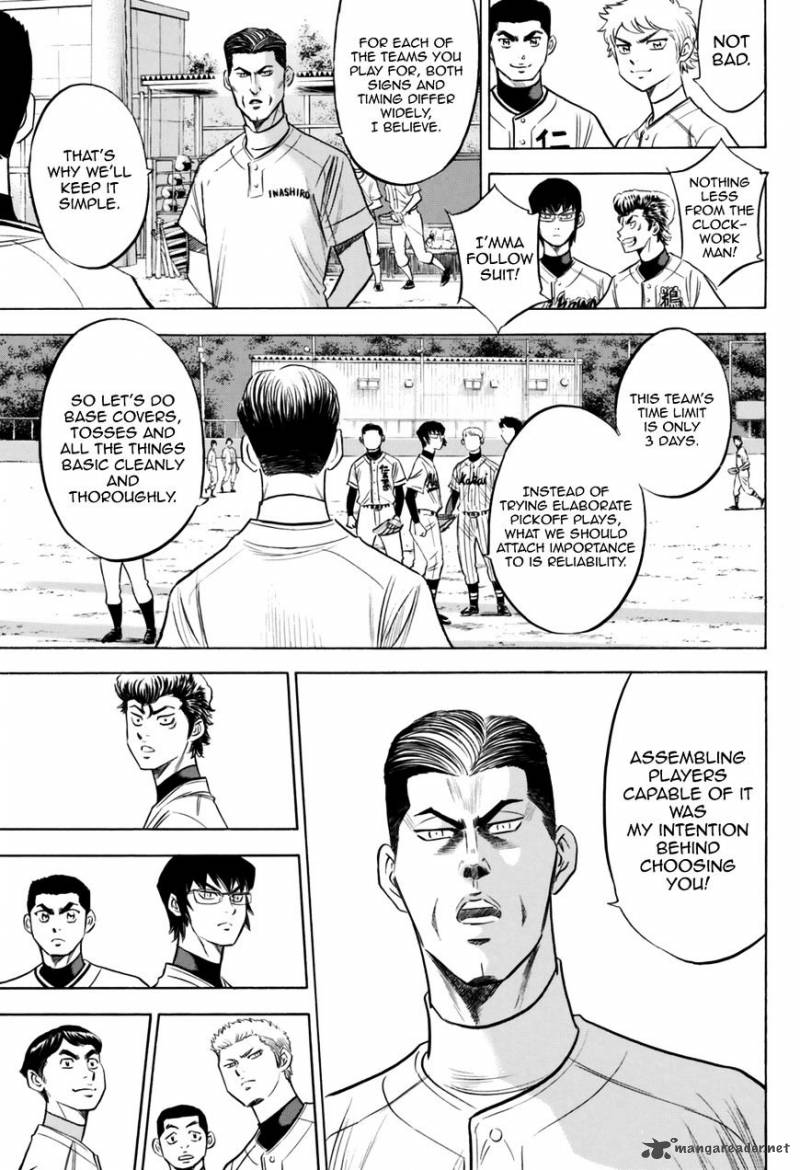 Diamond No Ace Act II Chapter 99 Page 13