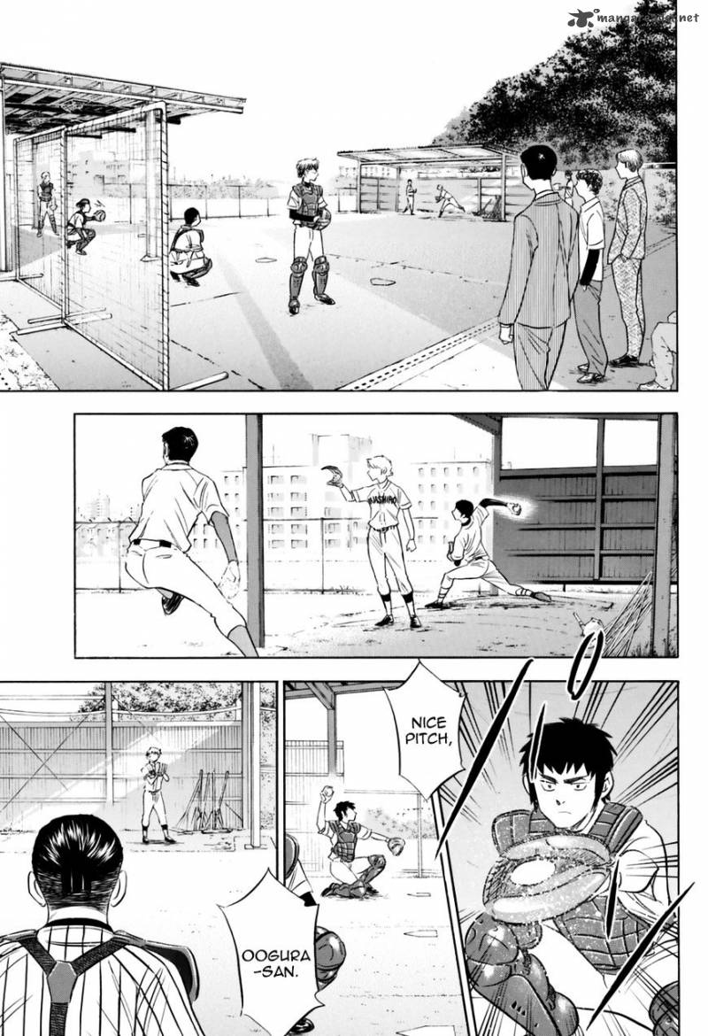 Diamond No Ace Act II Chapter 99 Page 17