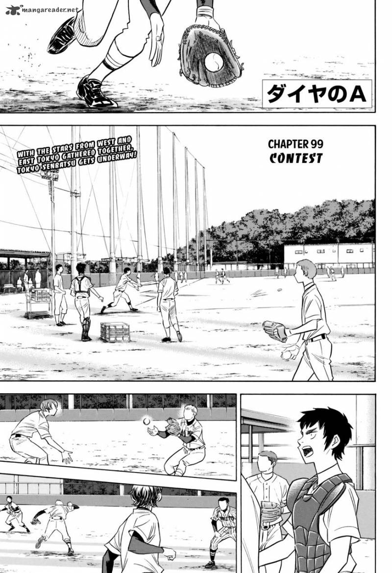 Diamond No Ace Act II Chapter 99 Page 3