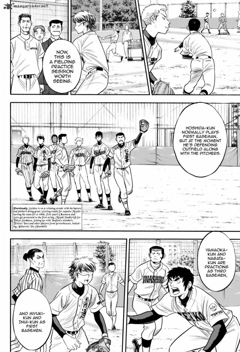 Diamond No Ace Act II Chapter 99 Page 4