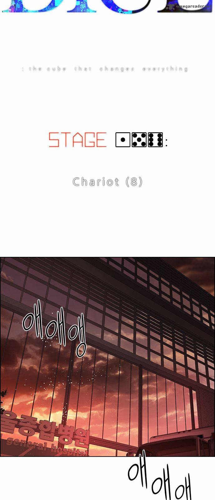 Dice The Cube That Changes Everything Chapter 156 Page 4