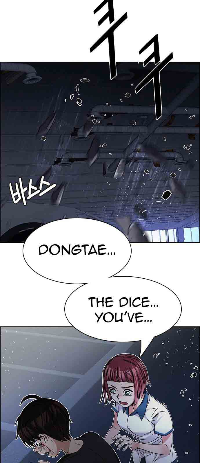 Dice The Cube That Changes Everything Chapter 200 Page 7