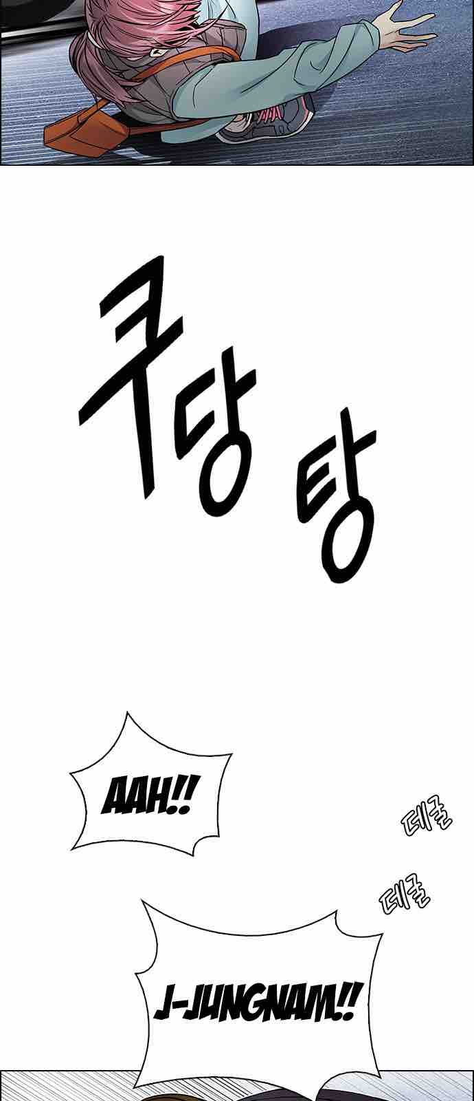 Dice The Cube That Changes Everything Chapter 210 Page 35