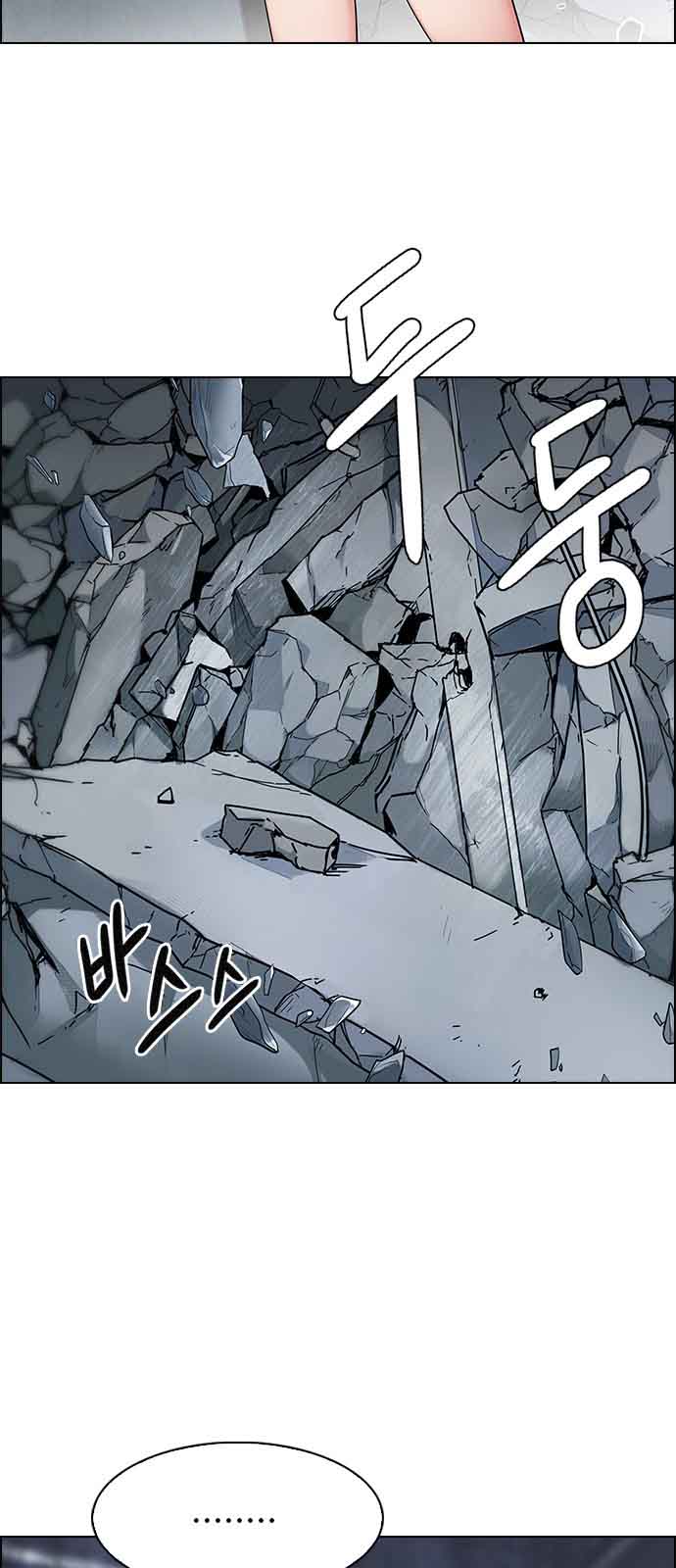 Dice The Cube That Changes Everything Chapter 229 Page 23