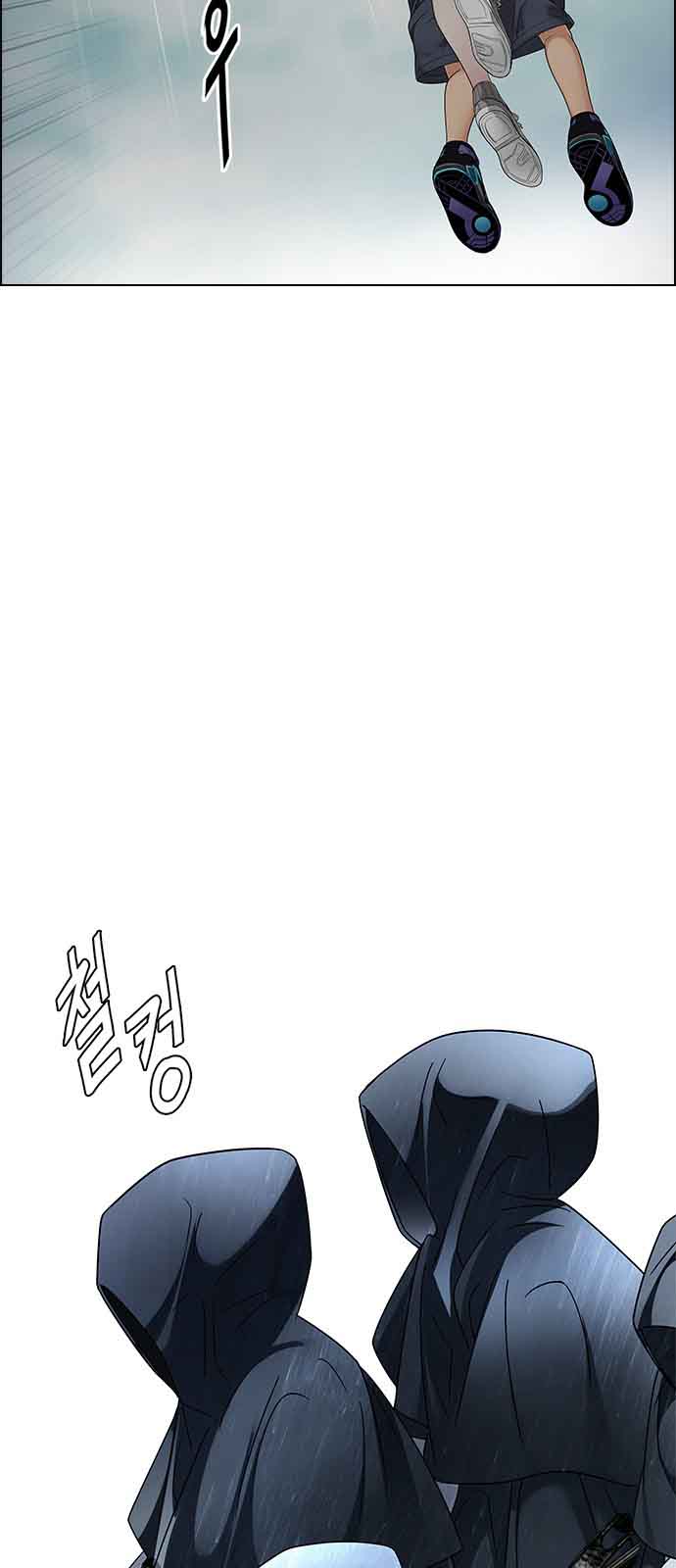Dice The Cube That Changes Everything Chapter 239 Page 48
